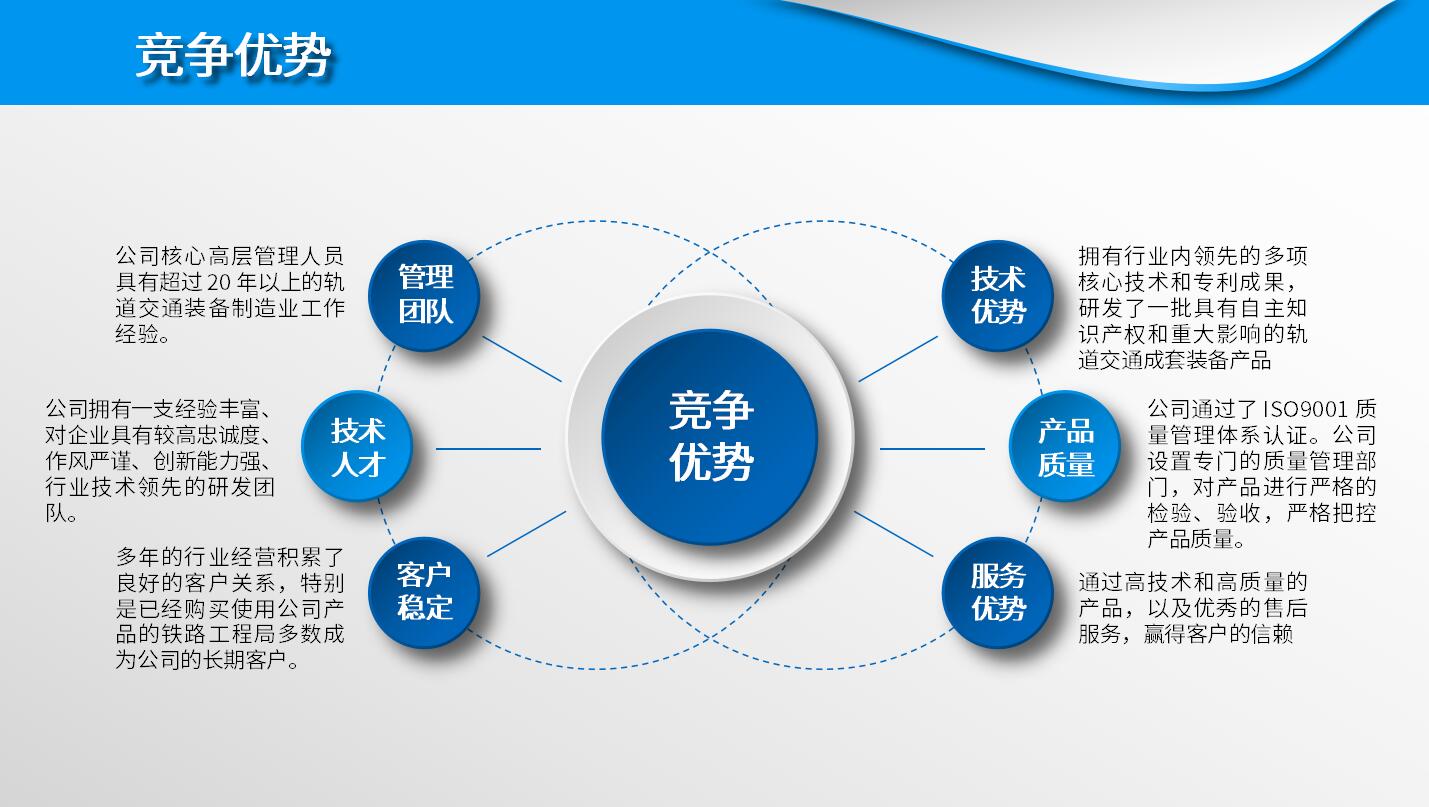 企業文化22.jpg